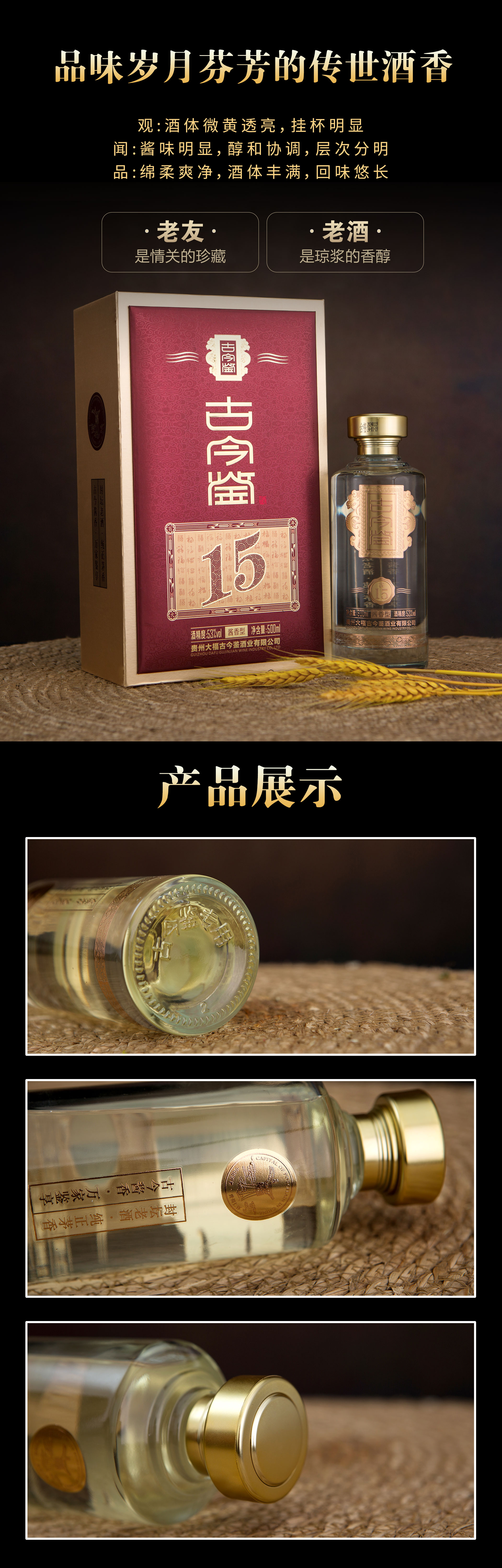 详情2.jpg