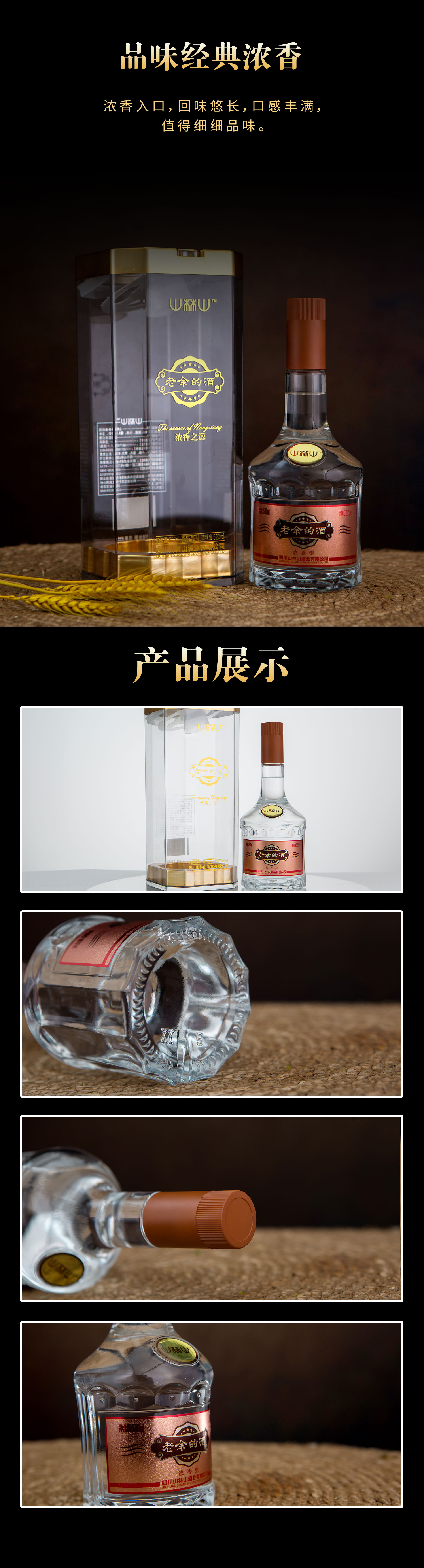 详情2.jpg