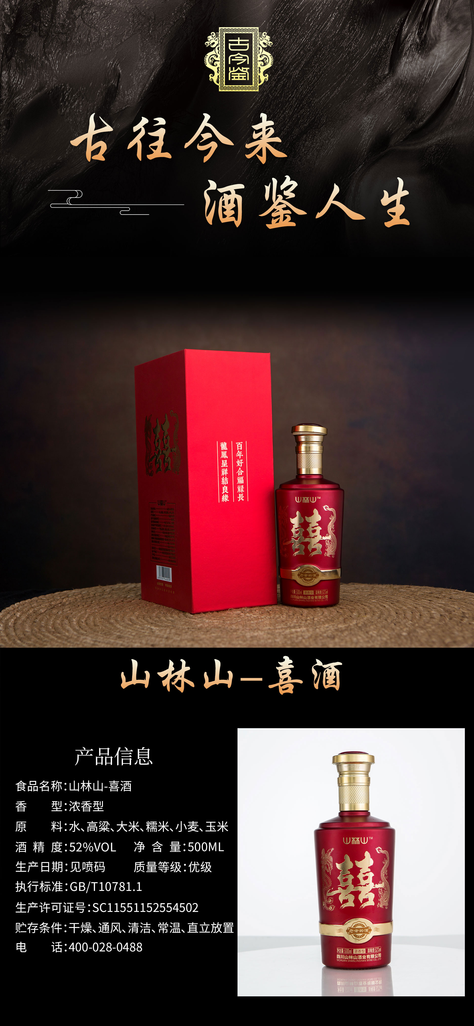 详情1.jpg