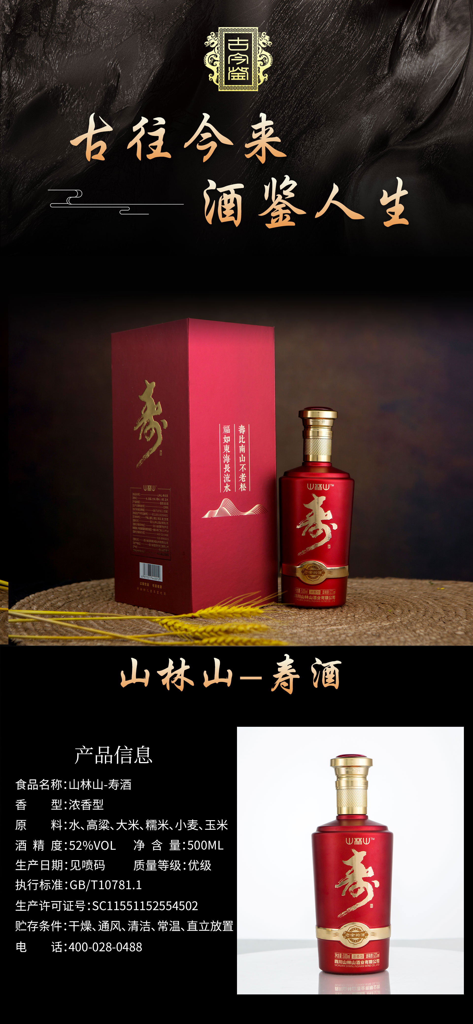 详情1.jpg