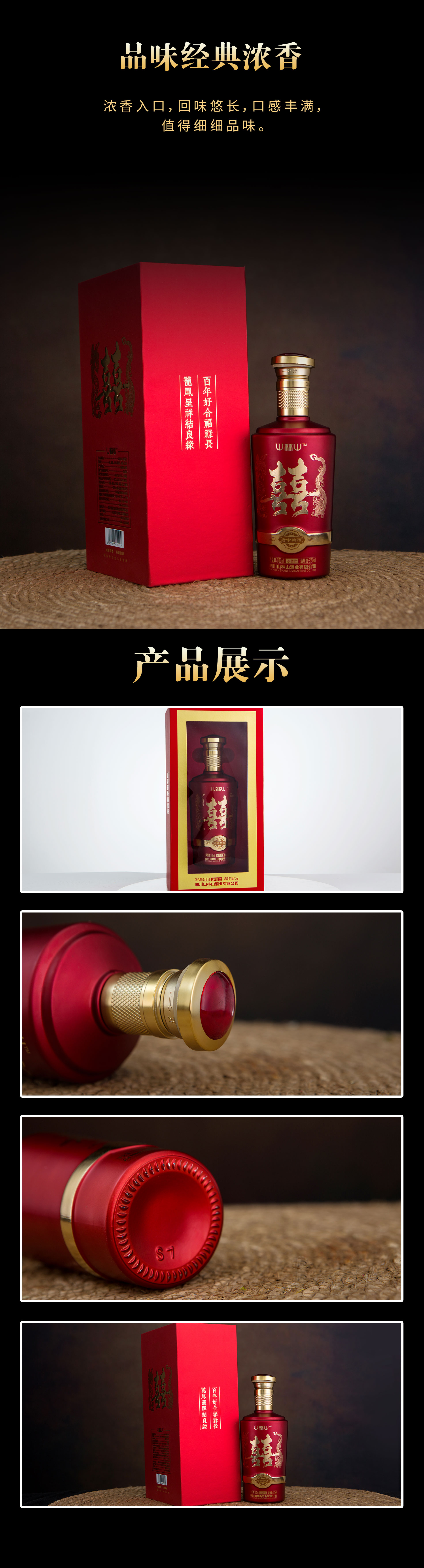 详情2.jpg