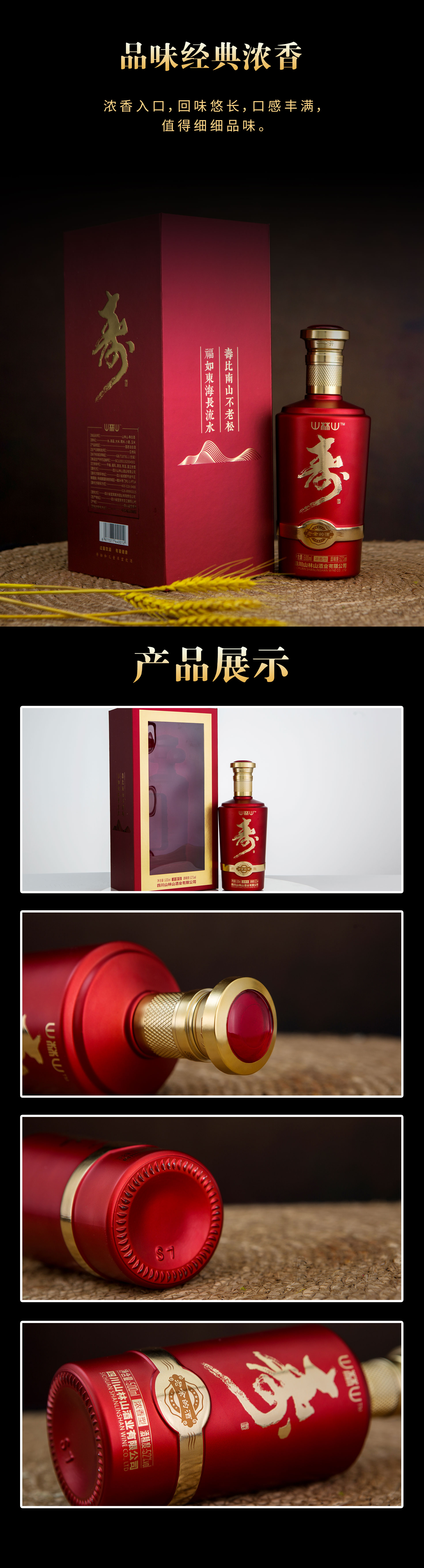 详情2.jpg