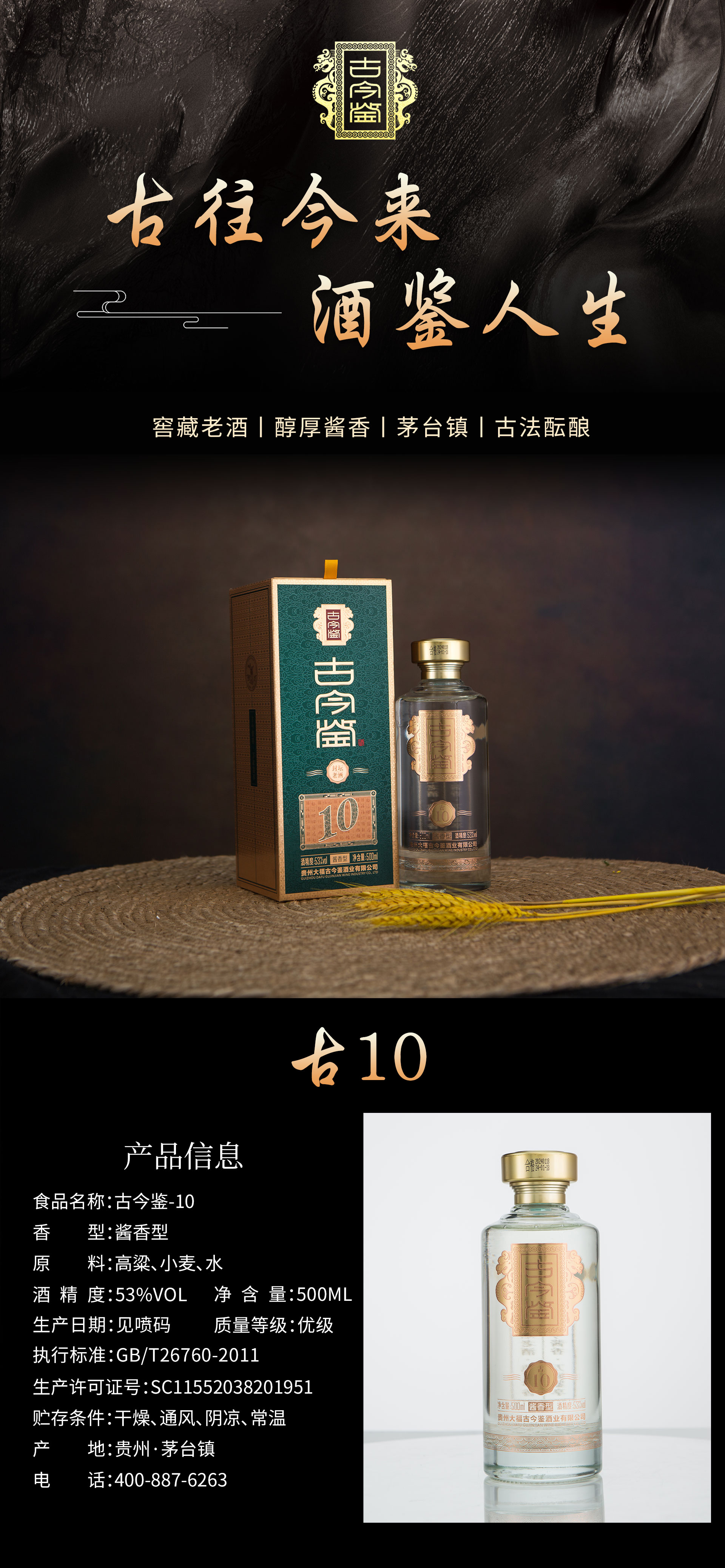 详情1.jpg