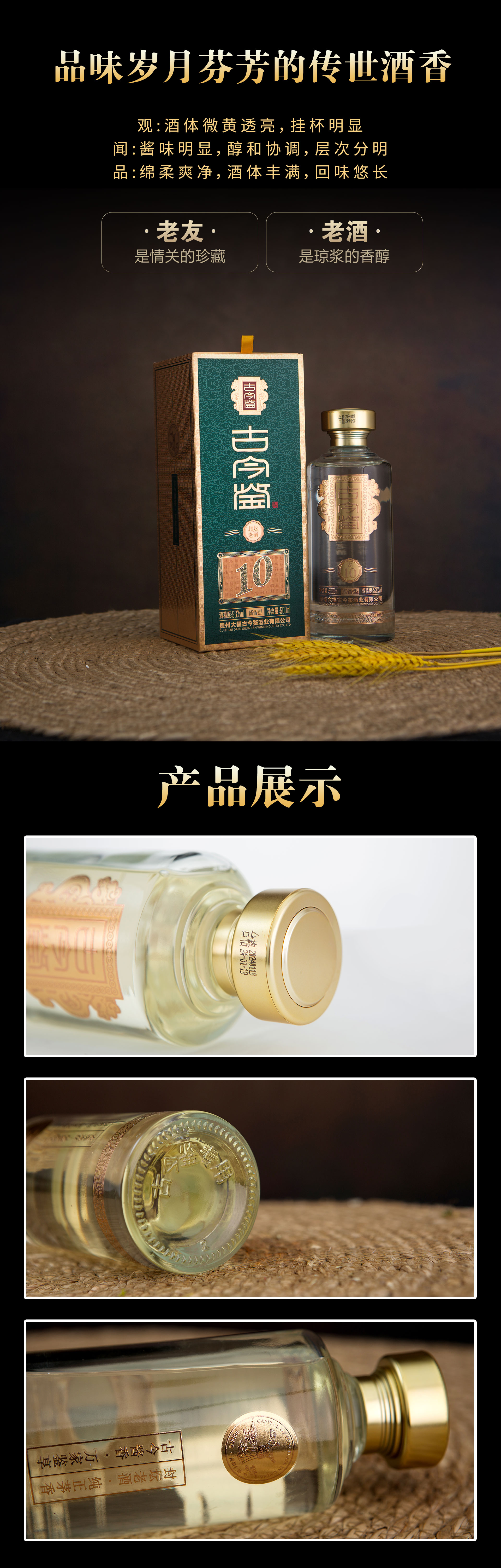 详情2.jpg