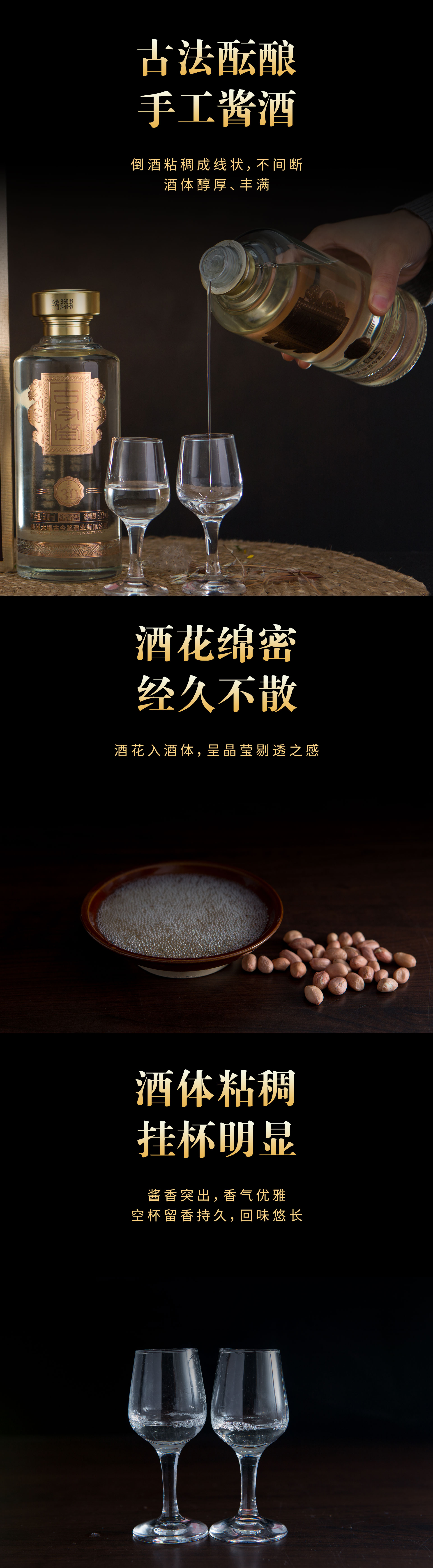 详情3.jpg