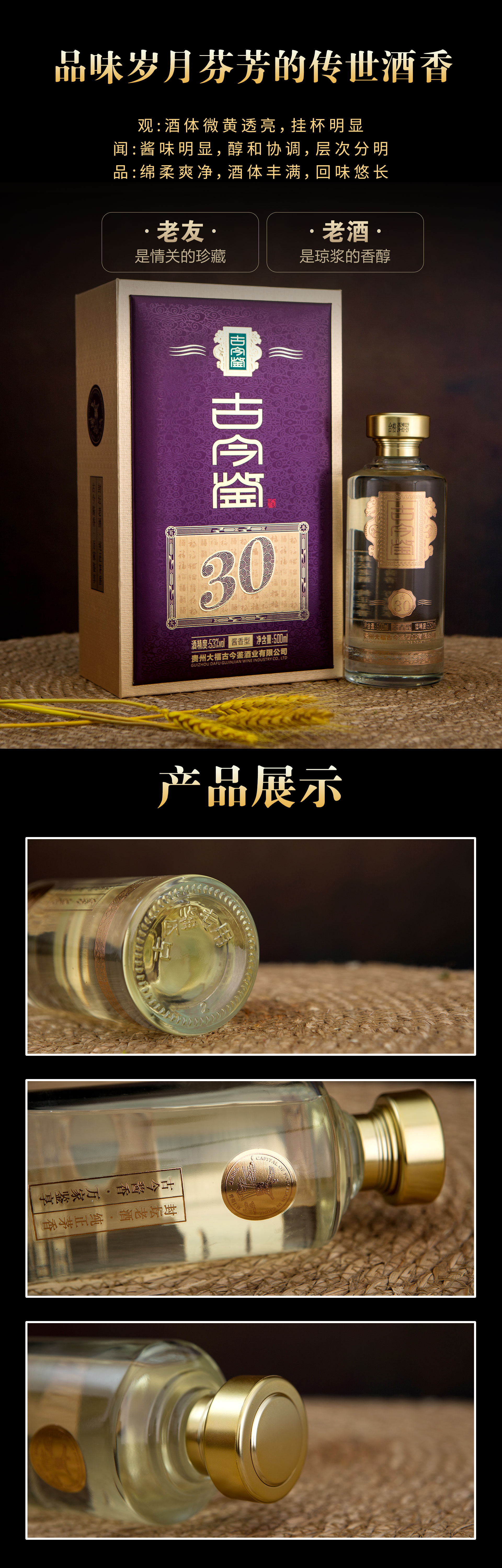 详情2.jpg